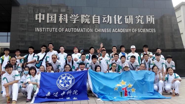 北京中科院信工所2023年第2批夏令营入营名单知道吗？大连理工夏令营怎么样