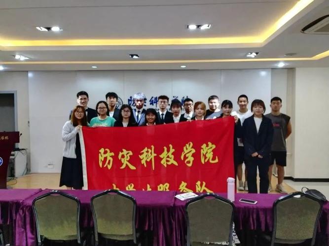 女孩上防灾科技学院好不好？防灾科技学院怎么样啊