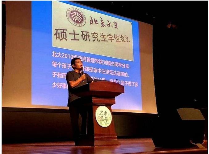 应用硕士考试专用教材？北大王垒教授怎么样