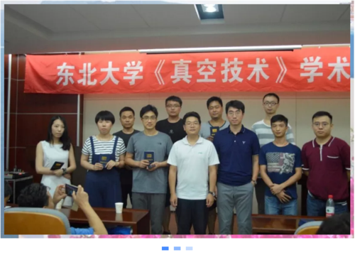 北方人去海南上大学注意什么？东北大学真空技术怎么样