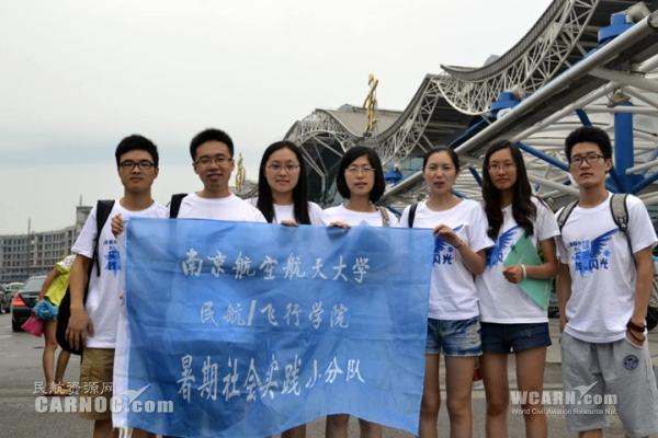 南京航空航天大学的机场运行与管理专业专业怎么样？南航的教育管理专业怎么样