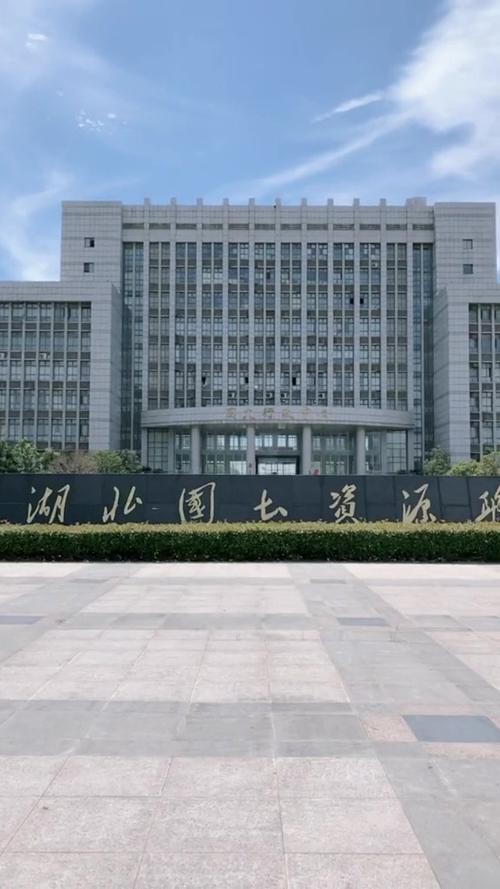 湖北国土资源职业学院值得去吗？国土资源学校怎么样