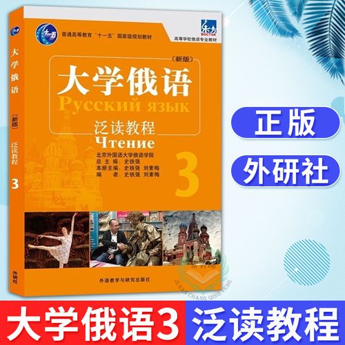 大学俄语专业是零基础吗？大学专业是俄语怎么样
