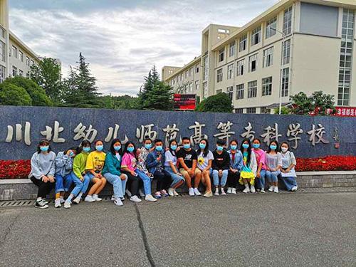 川北幼儿师范专科学校好考吗？川北幼儿师范大学环境怎么样