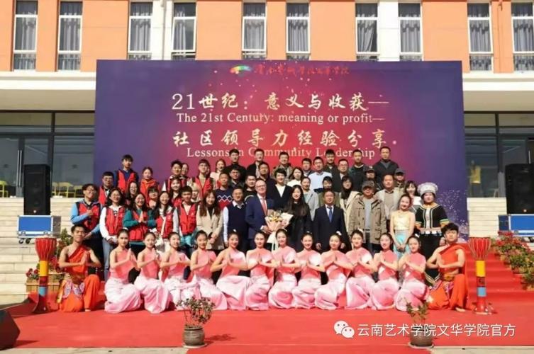 云南文华学院读几年？云南艺术文华学院老师怎么样