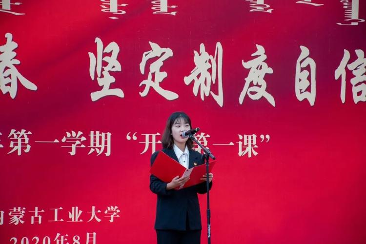 张雪峰对内蒙古工业大学的评价？工大怎么样