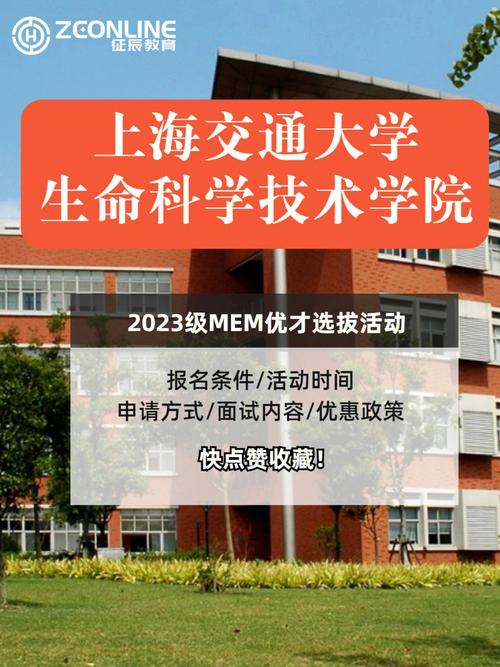 上海交大信息工程专业毕业去向？上海交大软件工程怎么样