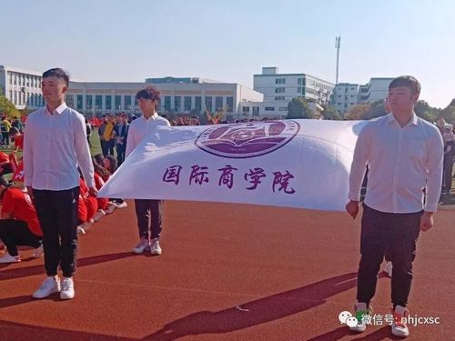 南航商学院和河海大学商学院哪个好？南航 经济学院 怎么样