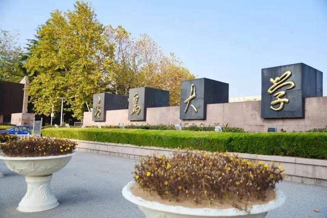 青岛大学好吗？青岛大学2019怎么样