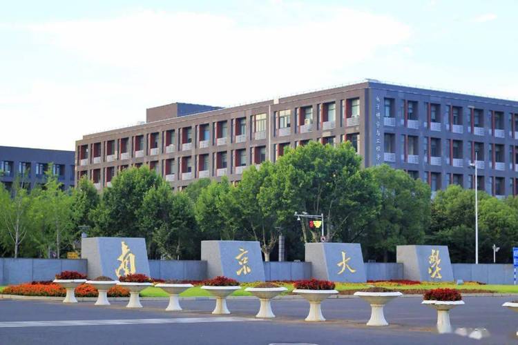 南大文科有前途吗？南京大学学科英语怎么样
