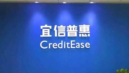 宜信普惠贷款怎么样？大学毕业去宜信普惠怎么样