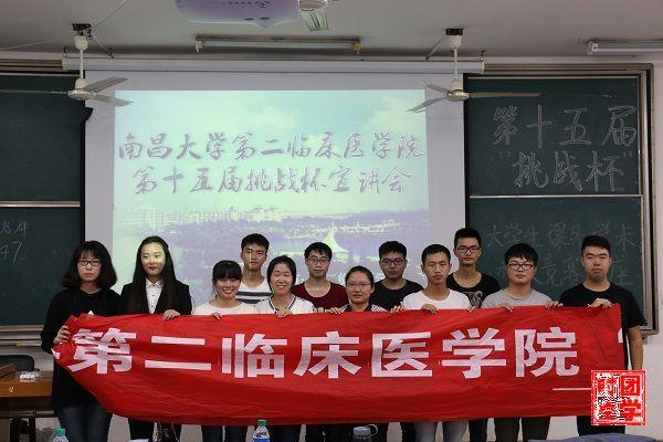 南昌大学的麻醉学好吗？南昌大学思政研究生怎么样