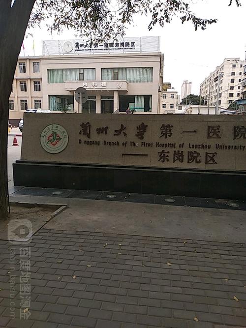 兰州大学在兰州什么地方？兰大一院三代怎么样