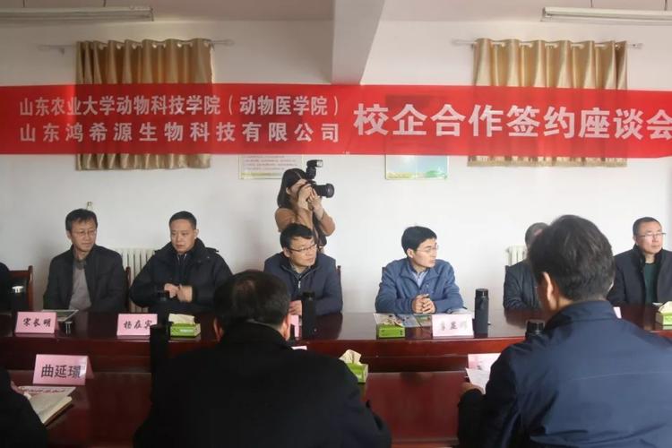河南农大中外办学怎么样？山东农业大学中美合作动物科学怎么样