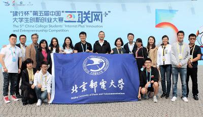 北邮教育技术学硕士就业怎么样？北邮教育技术学怎么样