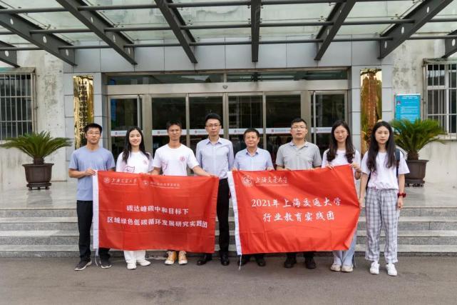 华东师范大学的化学系怎样？上海交大化学系怎么样