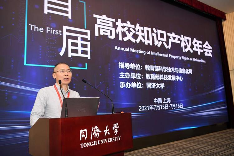 结构设计软件？同济知识产权怎么样