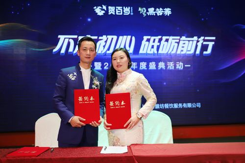 贺百岁活泉水有哪些优势？西交大贺健康怎么样