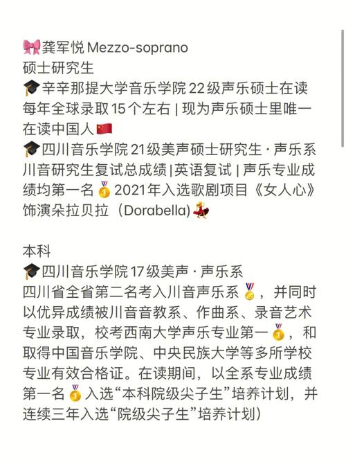 川音研究生好考吗？四川大学声乐专业怎么样