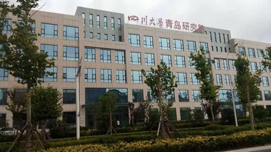 北大叉院怎么样？前沿交叉科学青岛研究院怎么样