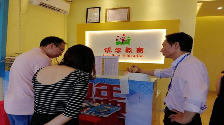 福州优一教育怎么样？南京优本培训怎么样
