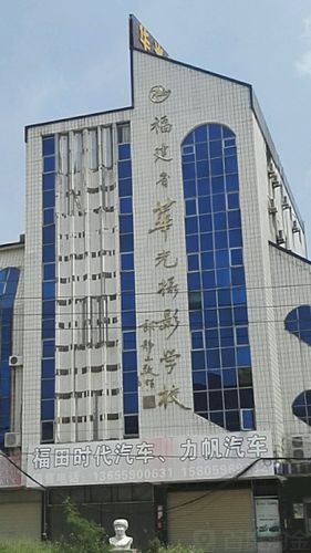 华光职业学院位于哪里？泉州华光职业学院交通怎么样