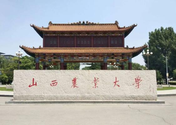 山西农业大学环境科学怎么样？山西农大的林学院怎么样