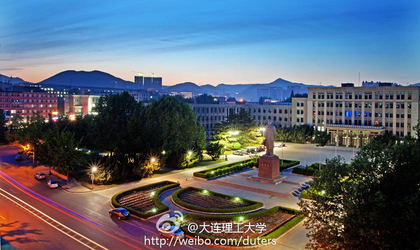 大连理工大学工商管理专业好不好？大连理工大学管理与经济学部怎么样