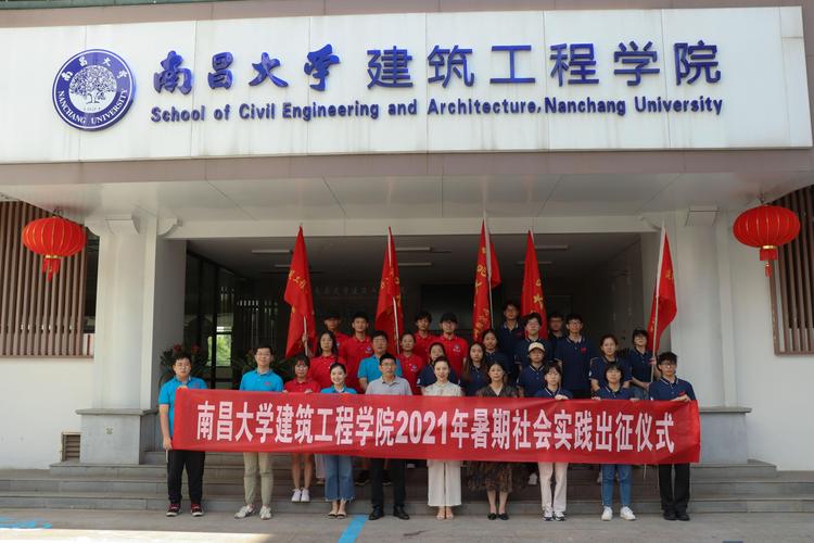 南昌远胜暖通工程有限公司？南昌大学暖通专业怎么样
