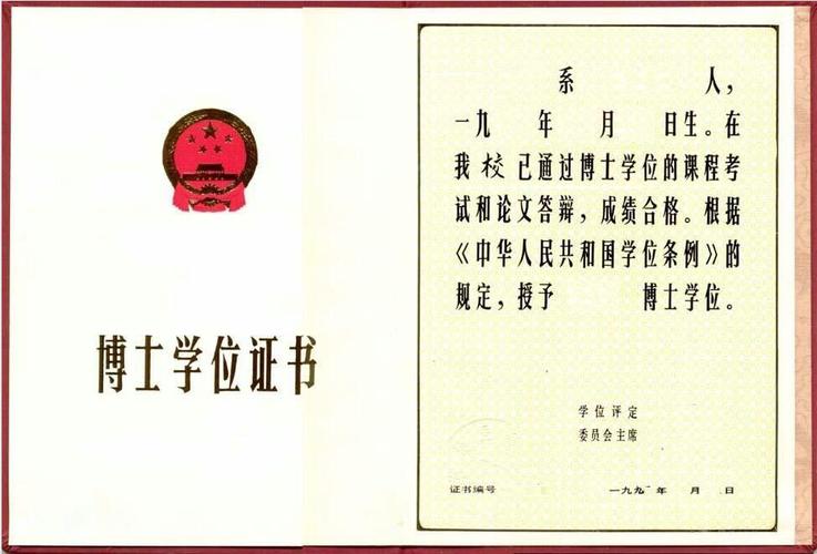有机合成工证书有用吗?有机合成化学博士就业怎么样