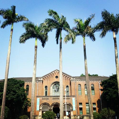 有人去过台北国立台湾师范大学吗？如何？台湾师大怎么样
