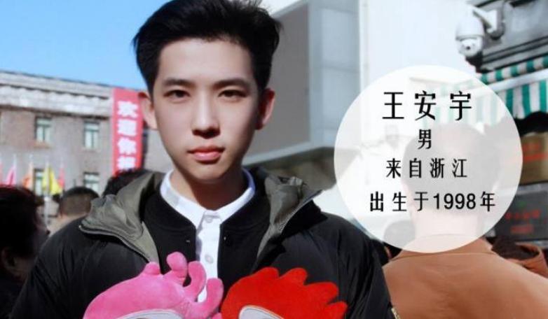 王安宇传媒大学什么系？宁波大学新闻学怎么样