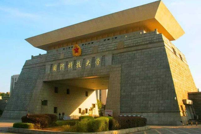 国防科大毕业后的前途？国防科学技术大学研究生怎么样