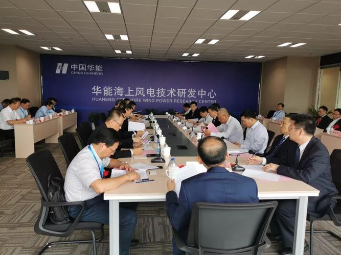 女大学生能不能进华能集团？大学生风电工作怎么样