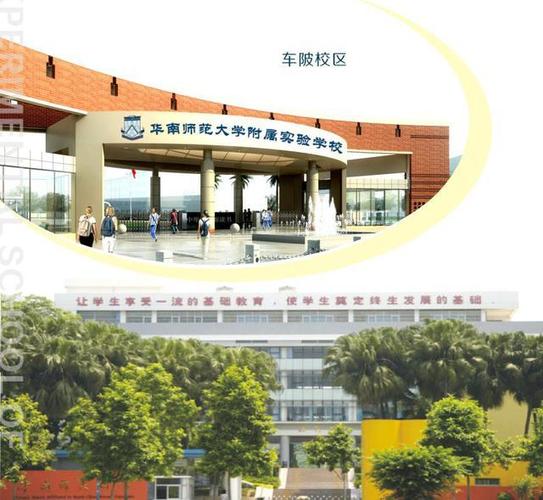 请问广州车陂华南师范大学附属天河实验小学怎样？天河师范学院怎么样