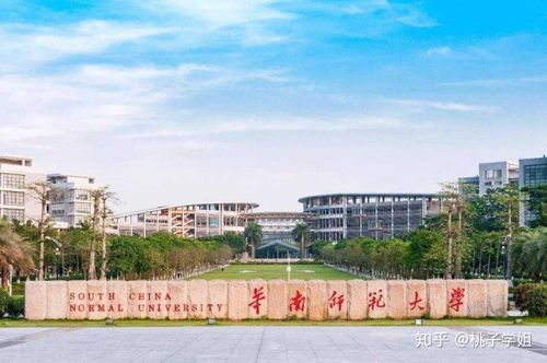 华南师范大学含金量高吗？华南师范大学在211里面怎么样