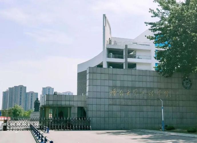 烟台大学文经学院怎么样啊？烟台大学文经学院怎么样2015
