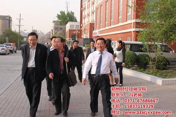 郑州财经技师学院值得去吗？郑州财经怎么样
