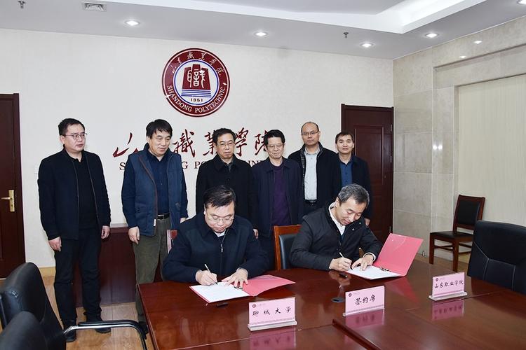 孟伟个人简历？聊城大学一个学院的院长怎么样