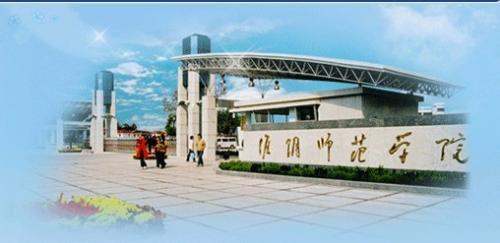 淮阴师范学院工科怎么样？淮阴师范怎么样