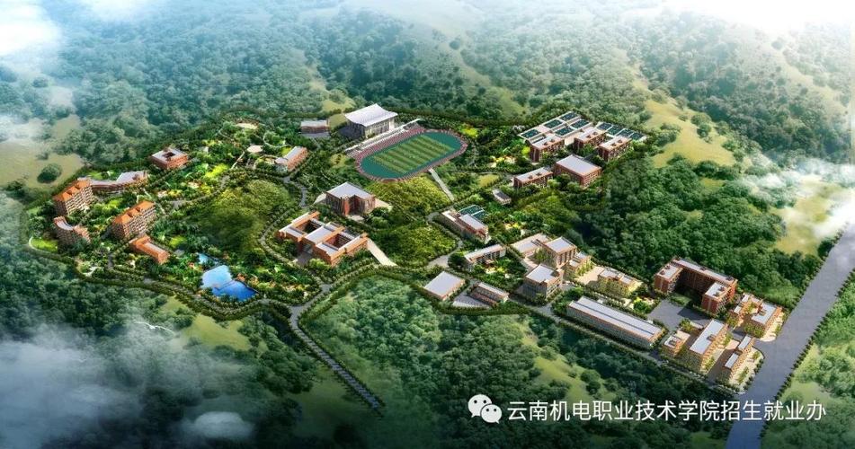 云南省机电职业技术学院有前途吗？云南机电职业技术学院怎么样
