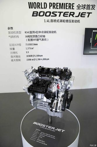 发动机型号k14b一d是什么意思？日生 2009d 怎么样