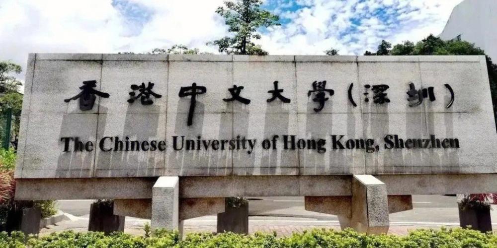 香港中文大学人文类好吗？香港中文大学就业怎么样