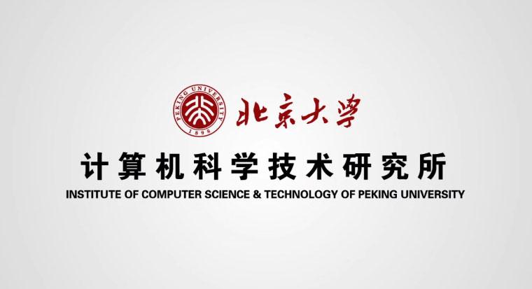 北大的计算机硕士含金量高吗？北大计算中心怎么样