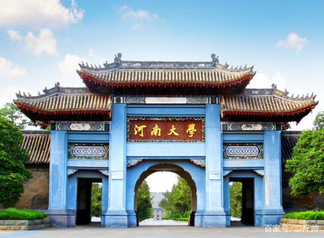 为什么明清没把都城放在河南？河南大学明清史怎么样