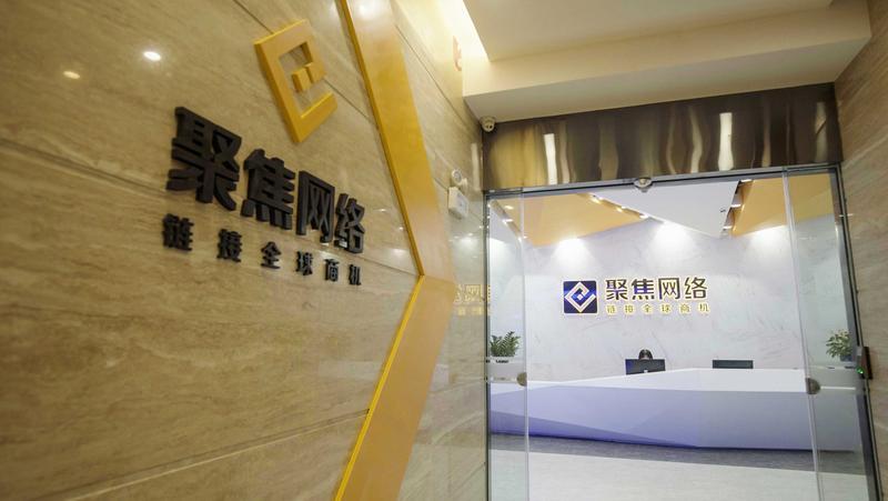 厦门聚焦信息有限公司是不是正经公司？厦门聚焦网络怎么样