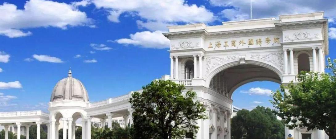 上海市工商外国语学校怎么样？云南工商外语学院怎么样