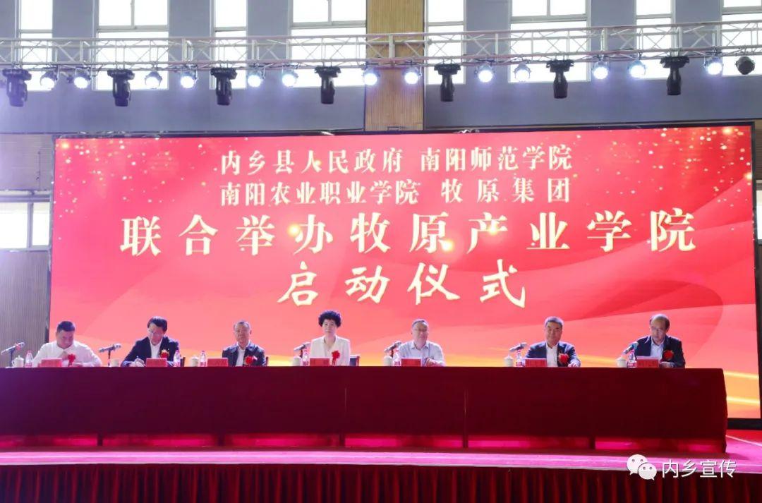 牧原职业学院是大专还是本科？南阳职业学院大专怎么样