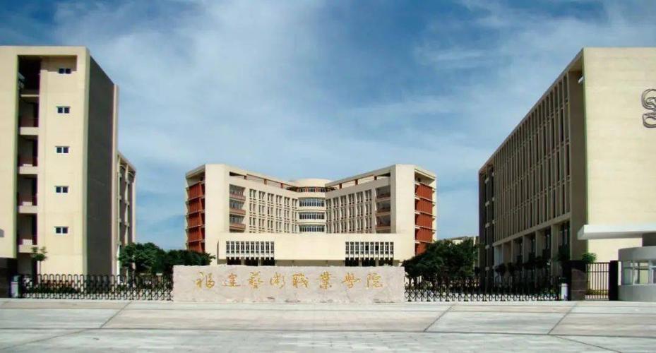 五一平潭好玩吗？福州南风美术学校怎么样