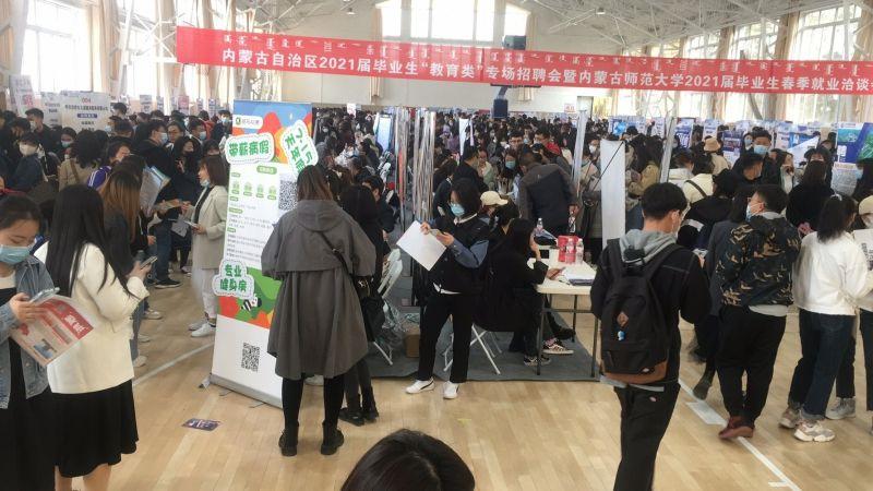 内蒙好找工作吗？内蒙就业怎么样